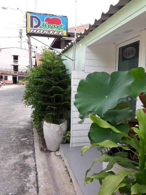 D Heart Homestay