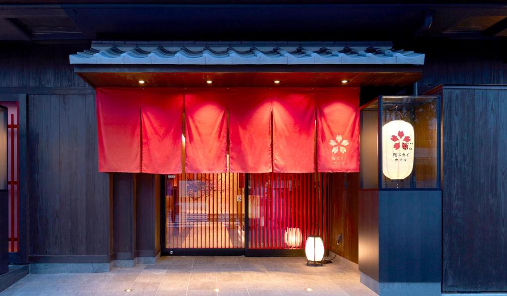 Sakura Sky Hotel photo