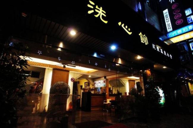 Xi Xin Guan Hot Spring Resort 전경