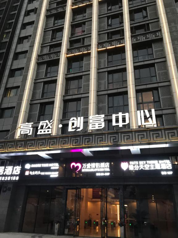 Chongqing Ouranjian Lake View Guesthouse photo