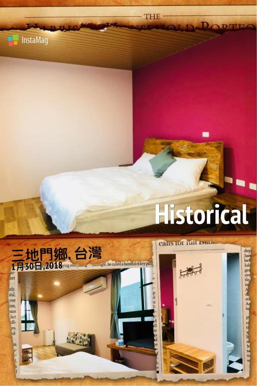 Dja Lji An Homestay 호텔 이미지 1
