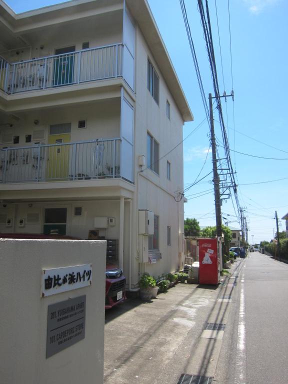 Yuigahama Apart photo