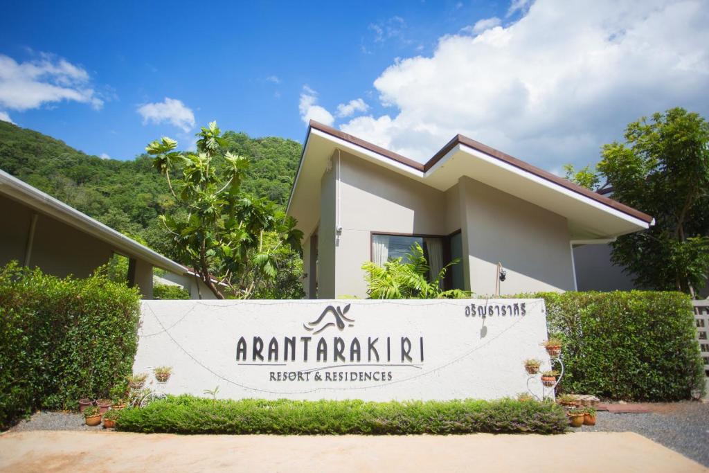 Arantarakiri Resort Khao Yai — Hotel in Khao Yai