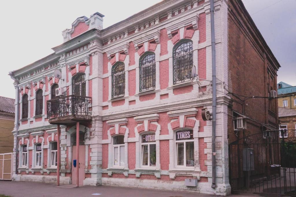 Hotel Times — Hotel in Samara