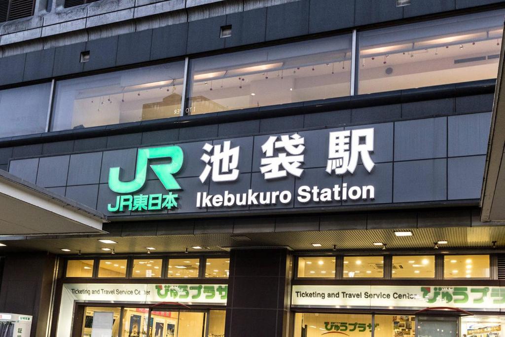 Light Filled 2 BR Ikebukuro Large Apartment #GR1 