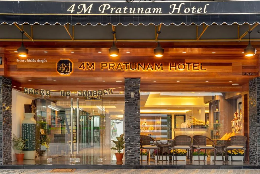 4M Pratunam Hotel，位于曼谷的酒店