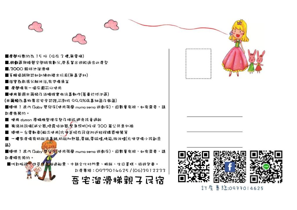 Kid Baby Homestay photo