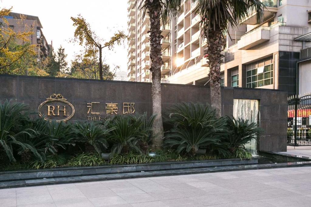 Wuhan Hotels Hotel Booking In Wuhan Viamichelin - 