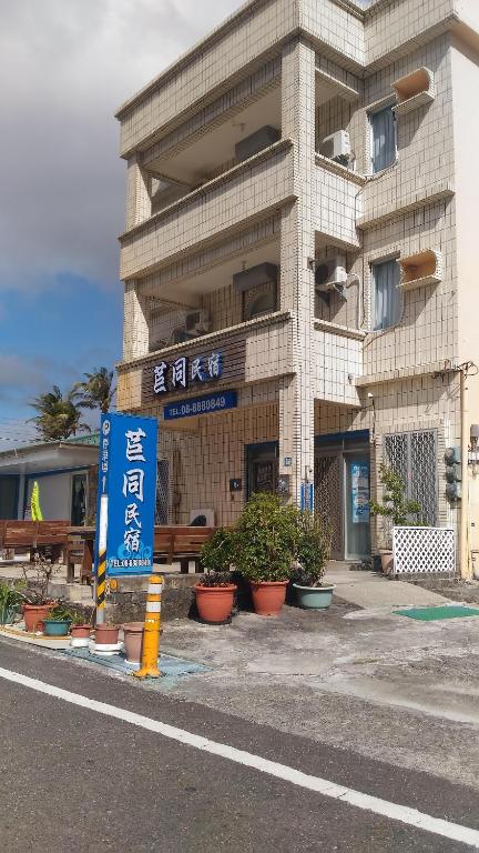 Ju Tong Homestay