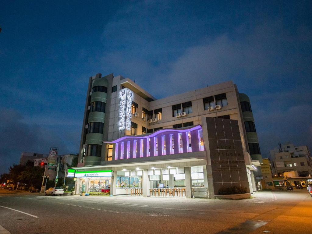 Rainbow Hotel
