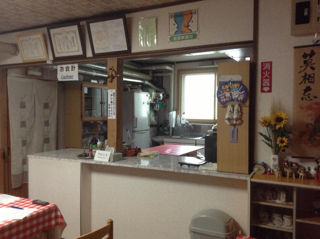 秋叶民宿 (Minshuku Akiba)