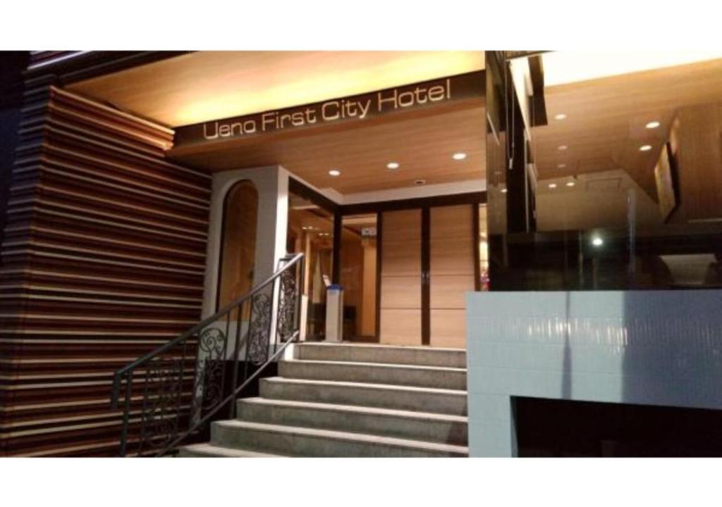 ทางเข้า