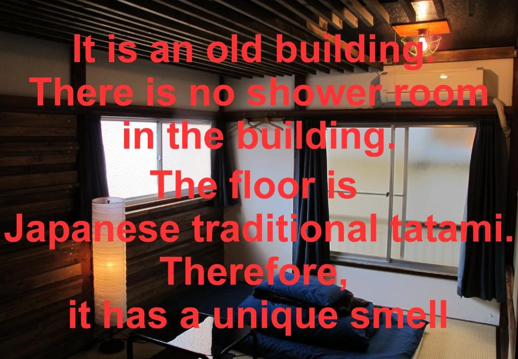 Hostel Oomori Souko photo