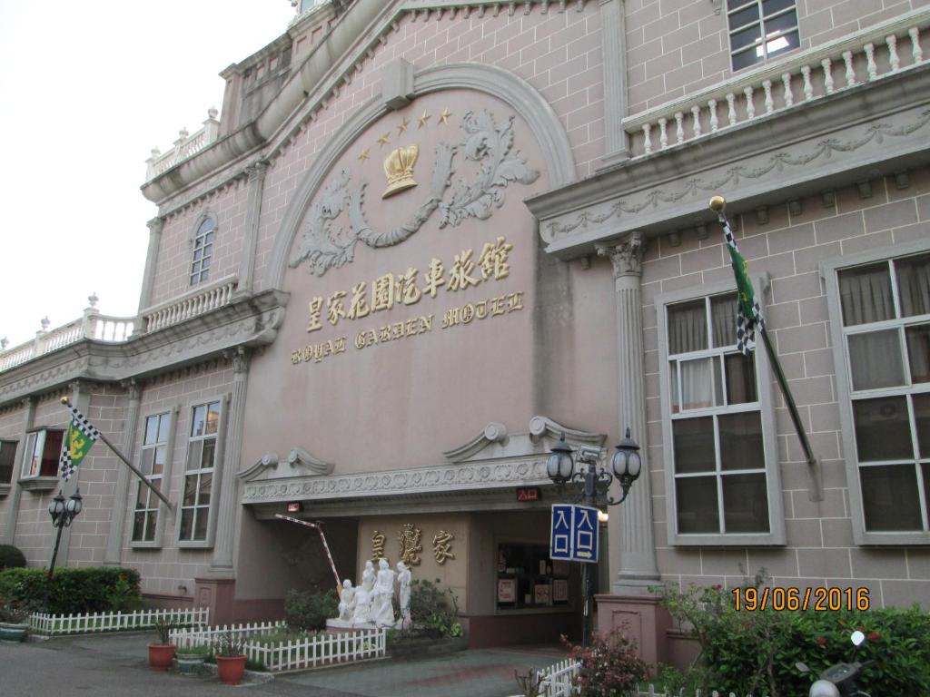 Huangjia Motel 호텔 이미지 2