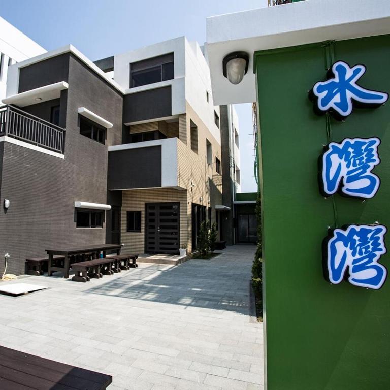 Hsu One One B&B, Magong