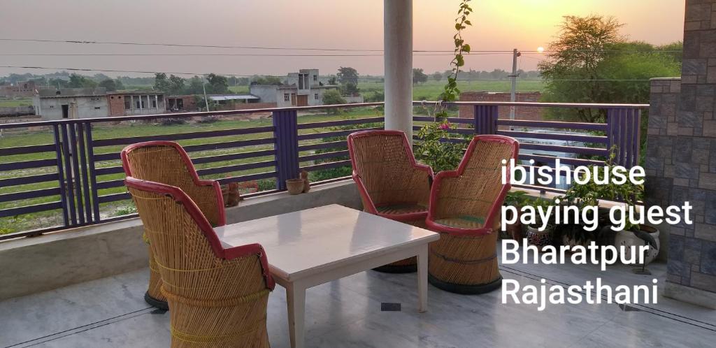 1. 이비스하우스 팜..