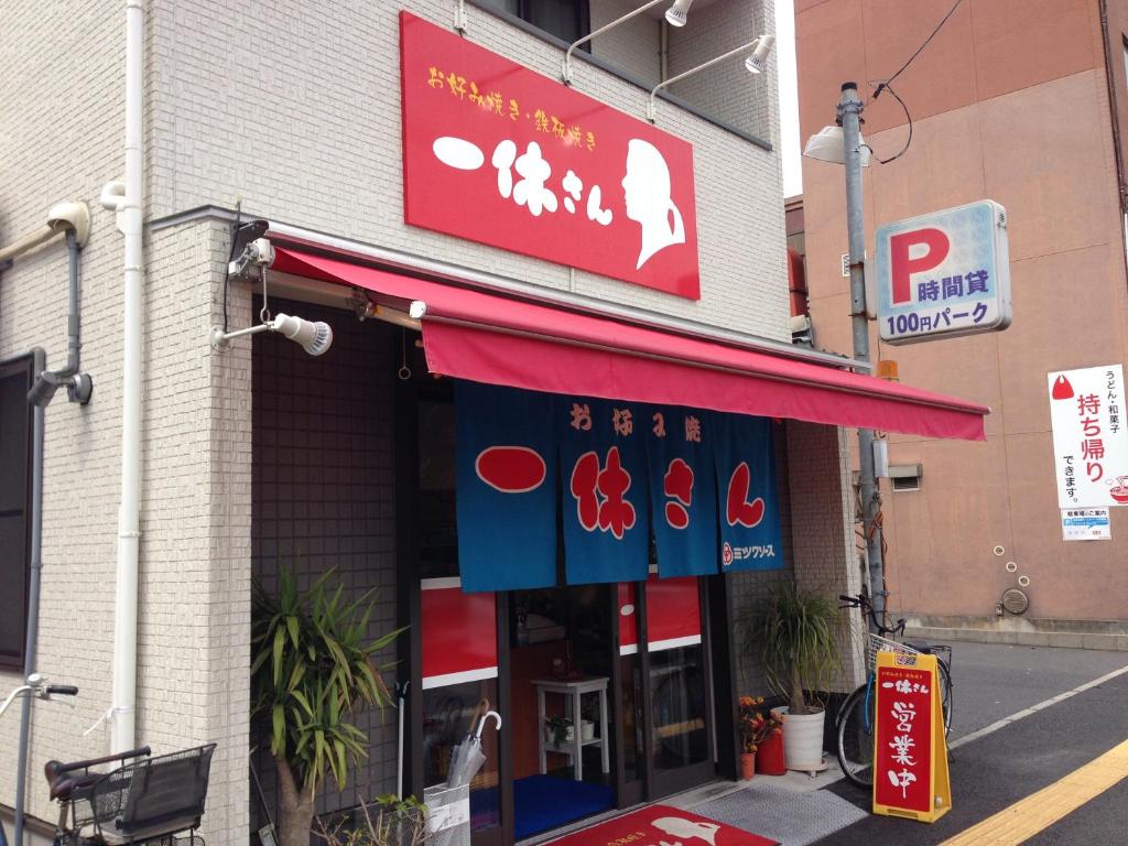 Luxes Hiroshima4F 4F 전경