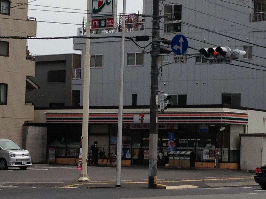 Luxes Hiroshima4F ラクセス ヒロシマ4F photo