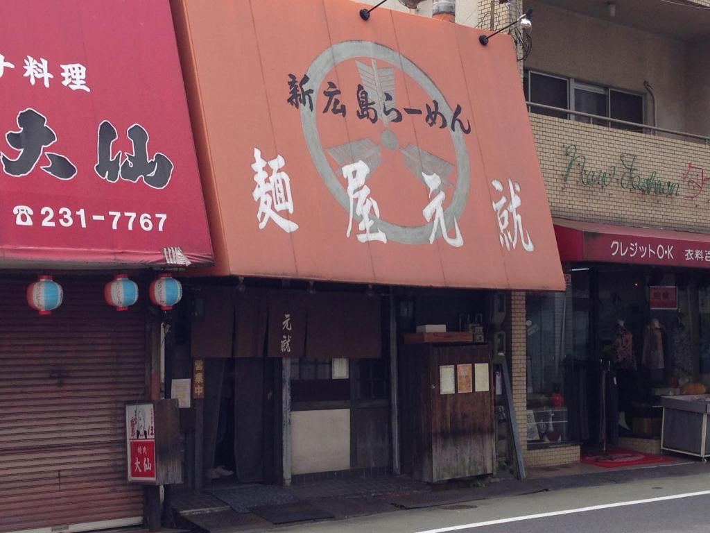 Luxes Hiroshima4F ラクセス ヒロシマ4F photo
