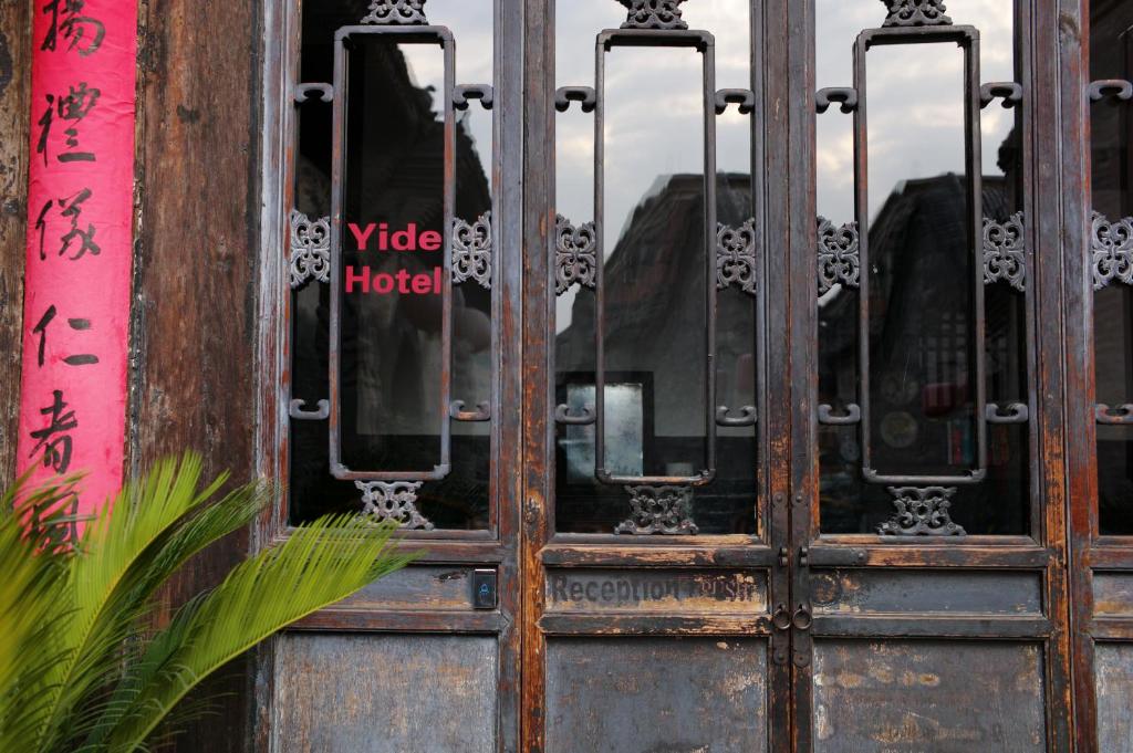 Pingyao Yide Hotel photo