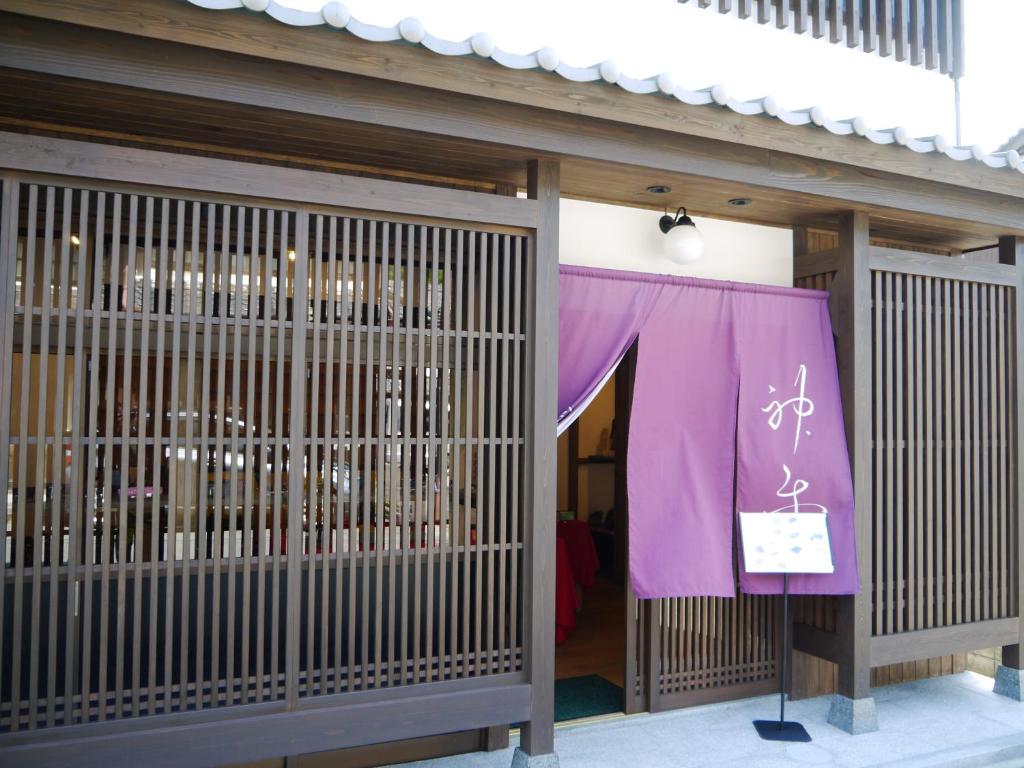 Nearby attraction