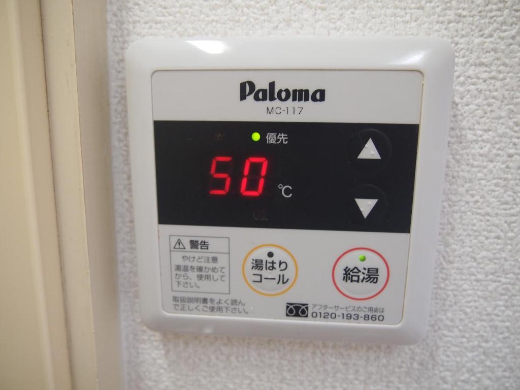 Cocostay Jarudan ココステイ ジャルダン photo