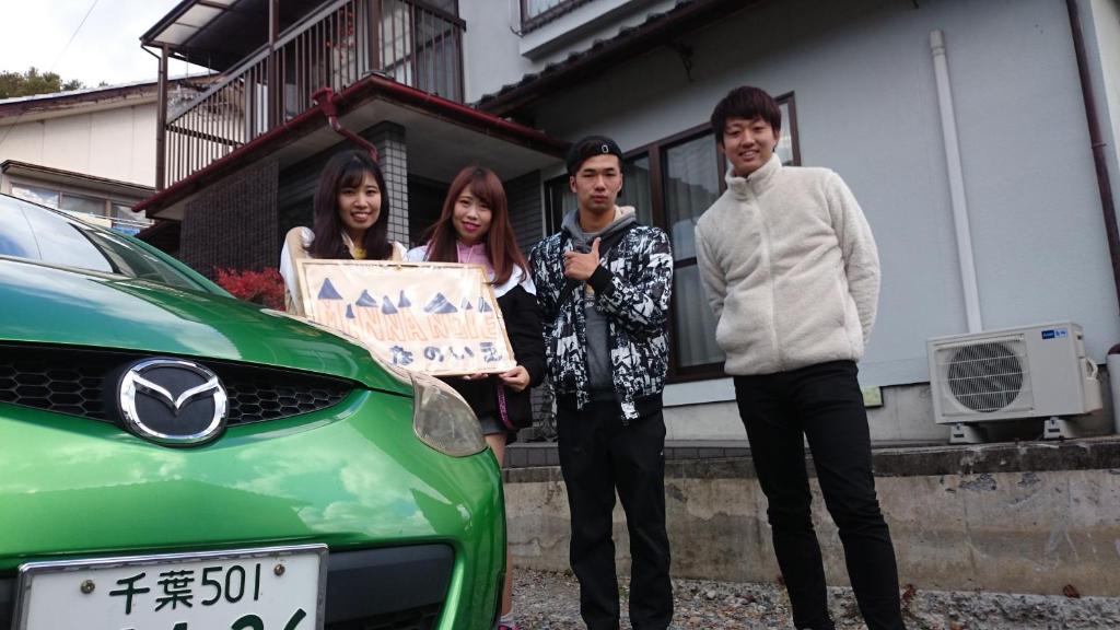 Guest house Minna no Ie photo