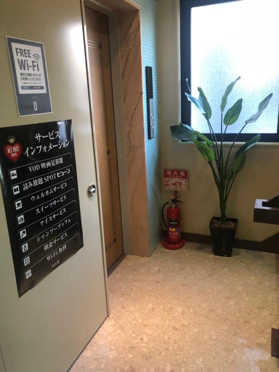 Hotel U photo