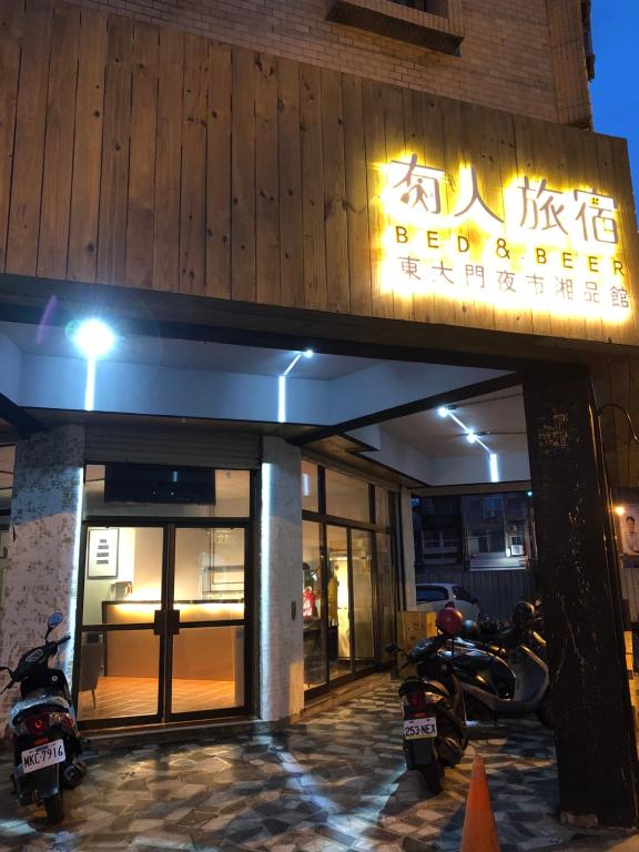 Xiang Pin Hotel photo
