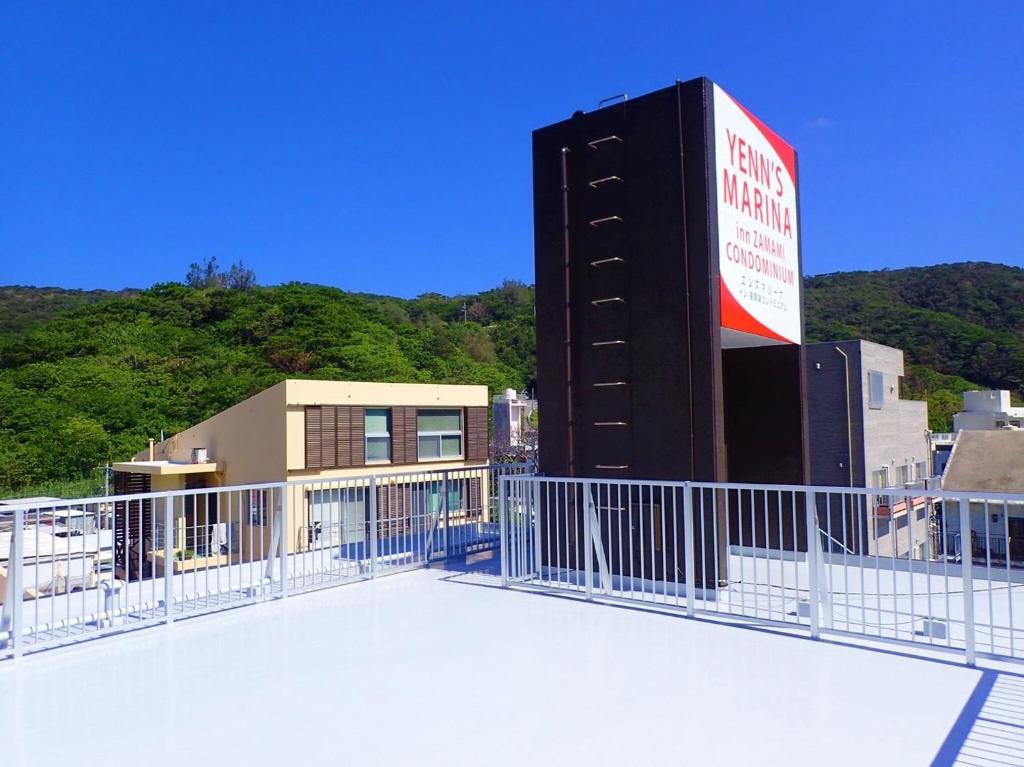 Yenn's Marina Inn Zamami Condominium — Hotel in Zamami