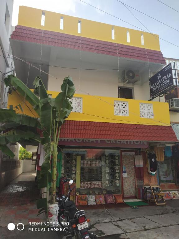 Nakshatraa Guest House — Hotel in Mamallapuram