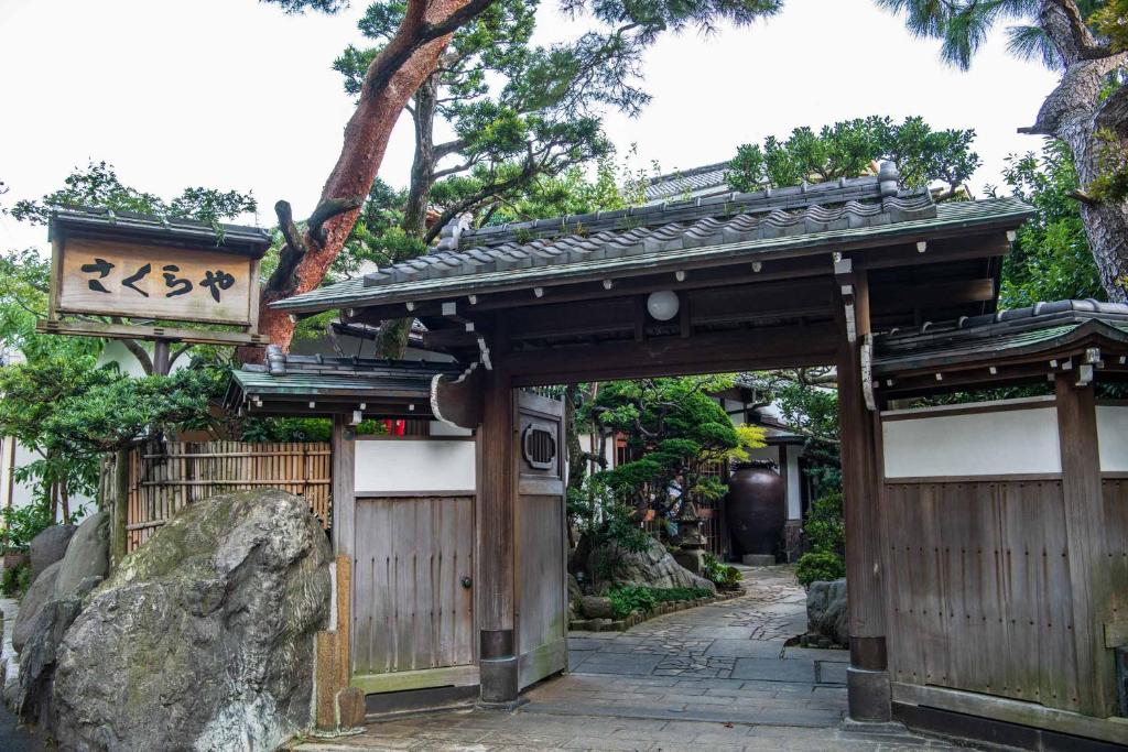 Atami Onsen Sakuraya Ryokan photo