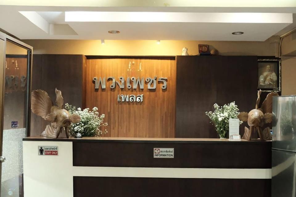 Front desk [24-hour]