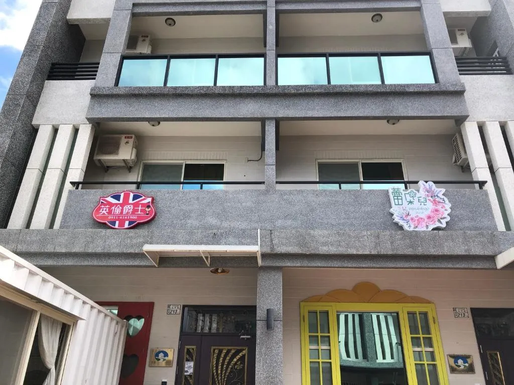 England B&B, hotel in Taiping