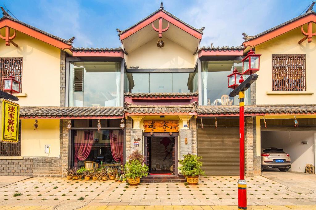 Stone Forest Mijia Guest House의 아늑한 인테리어