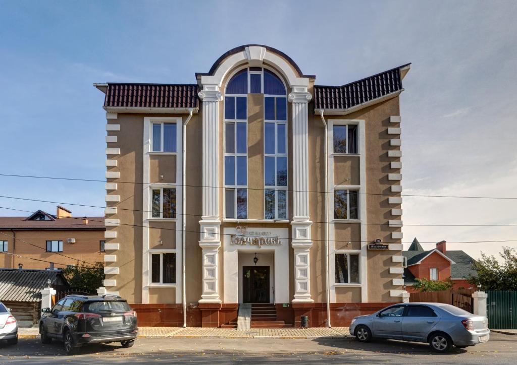 Hotel Goncharov