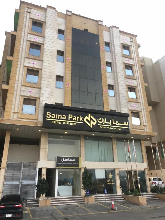 Sama Park Hotel Apartments photo
