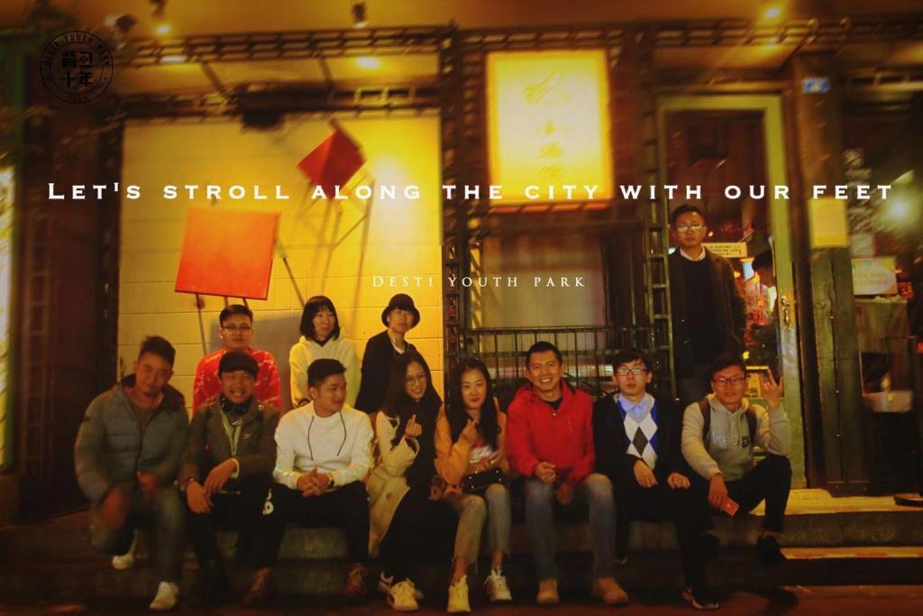 Chengdu Desti Youth Park Hostel photo