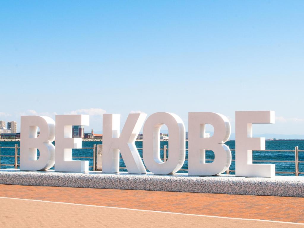 周辺観光スポット