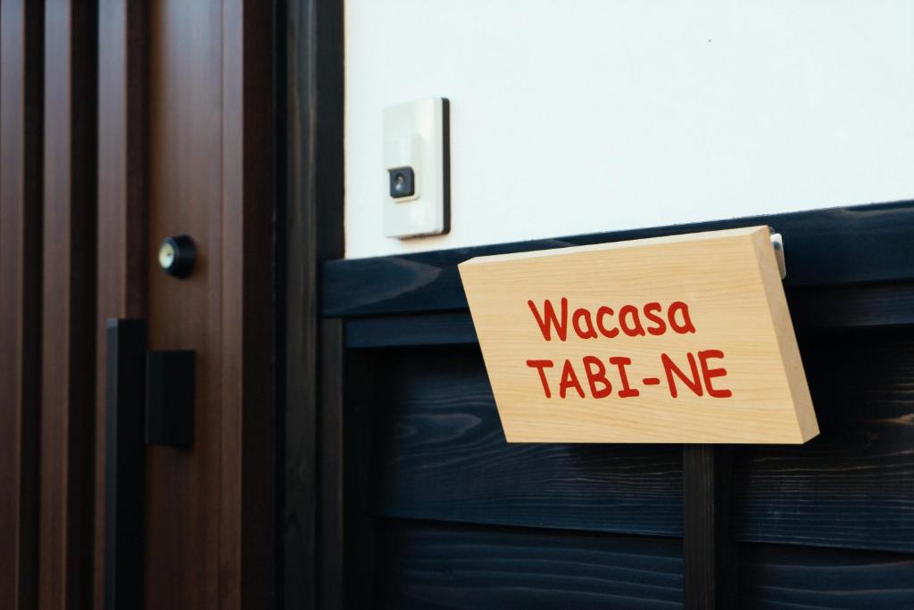 Wacasa TABI-NE photo