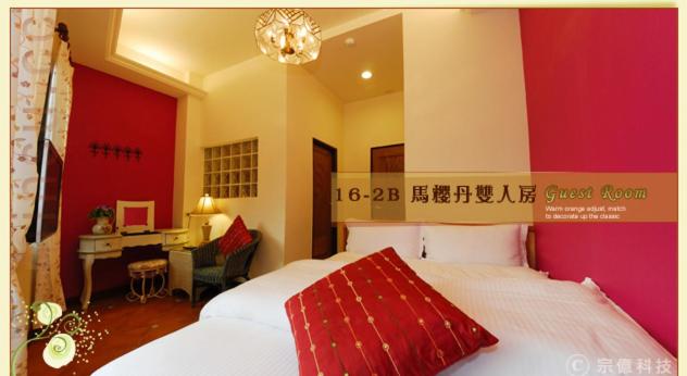Hsitou Man Tuo Xiang Homestay photo