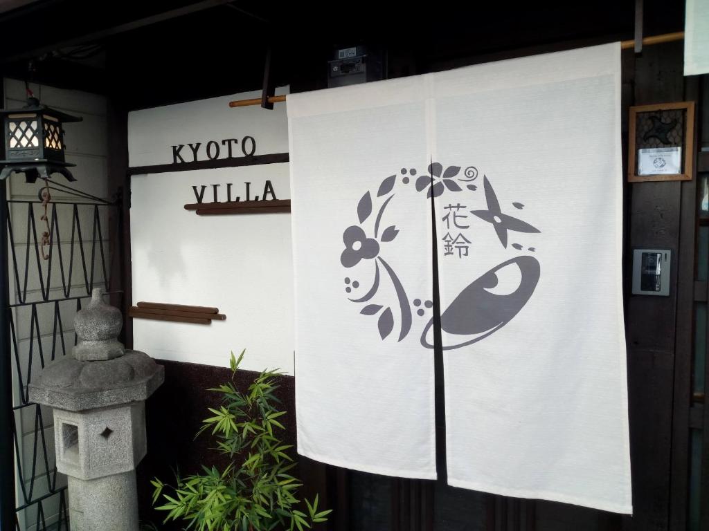 Kyoto Villa Ninja photo