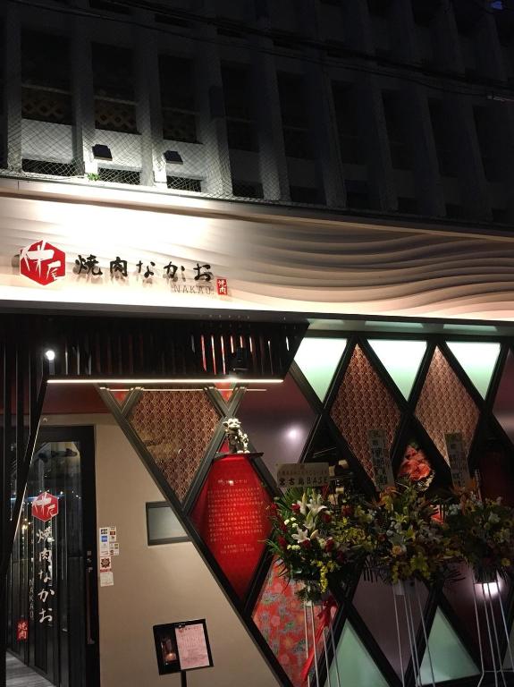 Nearby attraction