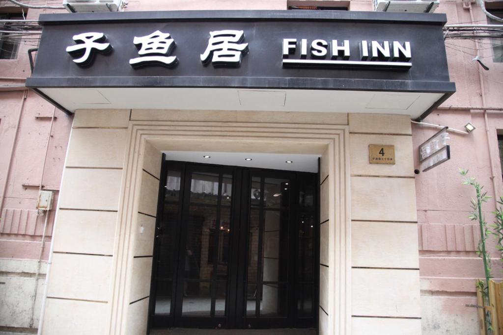 Shanghai Fish Inn East Nanjing Road, Shanghai