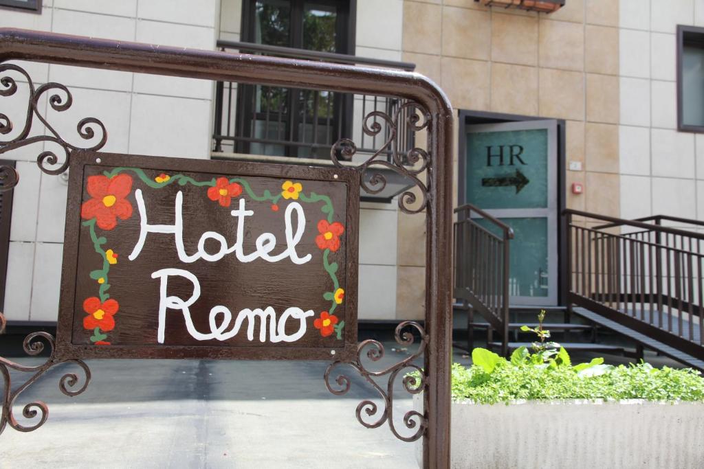 Hotel Da Remo - 3