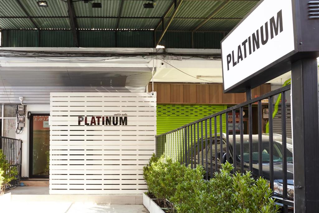 白金豪华购物公寓 (Platinum Deluxe Shopping Apartments)