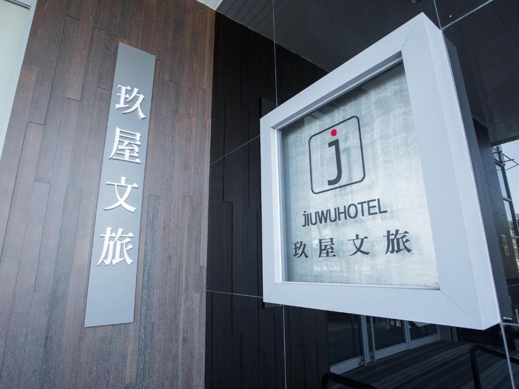 Hotellet från utsidan