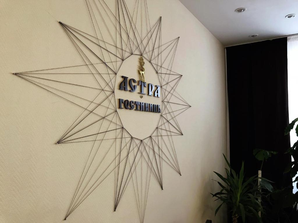 Hotel Astra