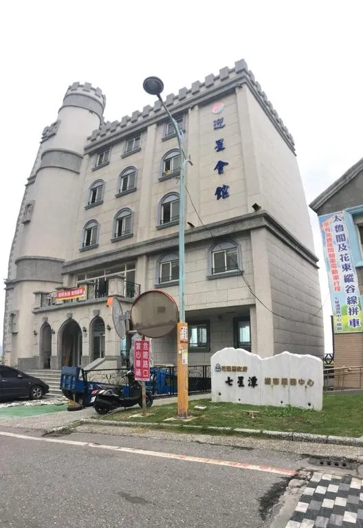 Starrise Leisure Hotel, hotel in Dahan