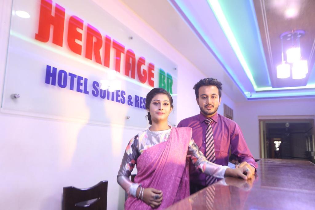 Heritage BR — Hotel in Chittagong